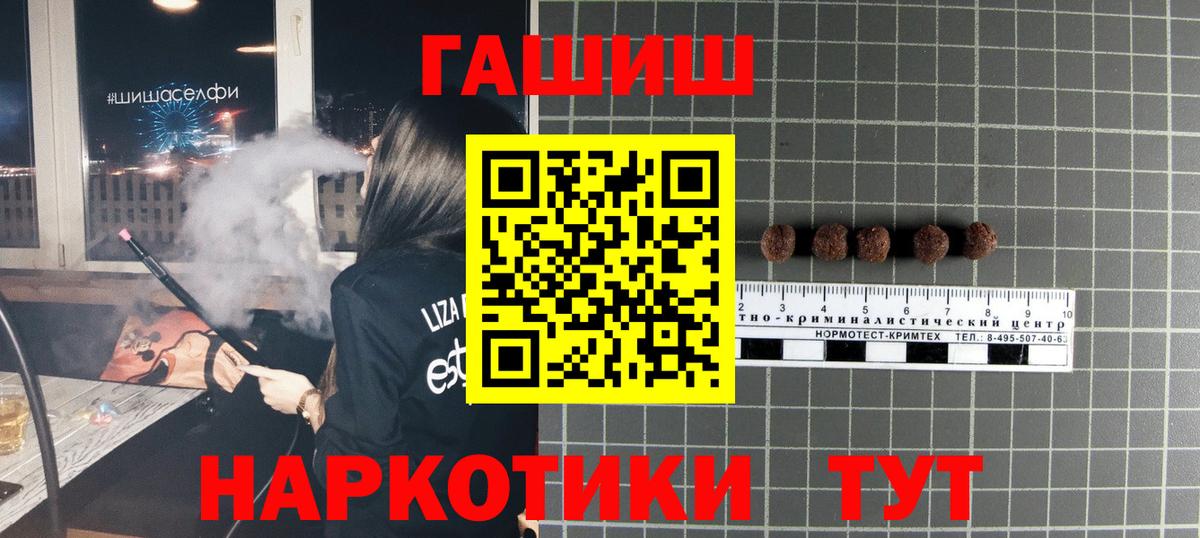 Абакан  как найти наркотики  Гашиш  Вход с VPN  ГАШИШ Ice-O-Lator 