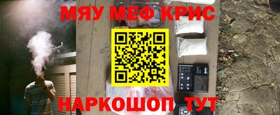 MDMA Premium VHQ Абакан