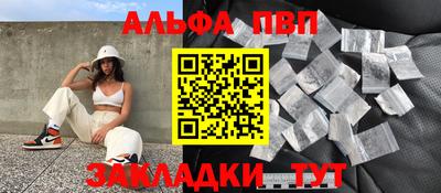 MDMA Premium VHQ Абакан
