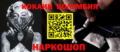 кокаин премиум Азнакаево