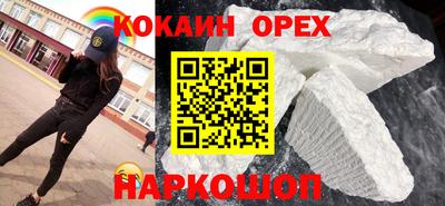 кокаин премиум Азнакаево