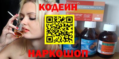 кокаин премиум Азнакаево