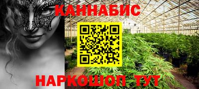МДМА Абинск