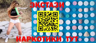 МДМА Абинск