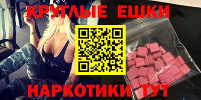 MDMA Premium VHQ Абакан