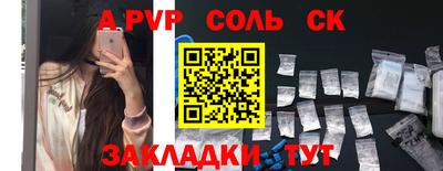 МДМА Абинск