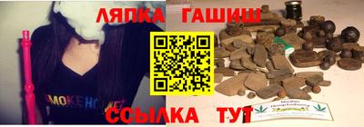 МДМА Абинск