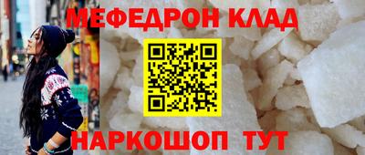МДМА Абинск