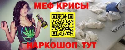 МДМА Абинск