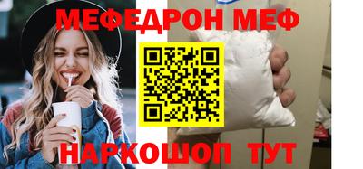 MDMA Premium VHQ Абакан