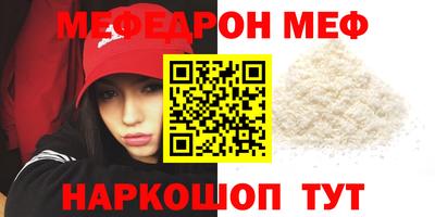 MDMA Premium VHQ Абакан