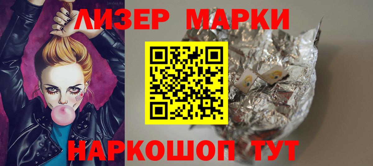 ЛСД экстази ecstasy  Вход с VPN  LSD-25 экстази ecstasy  Абакан 