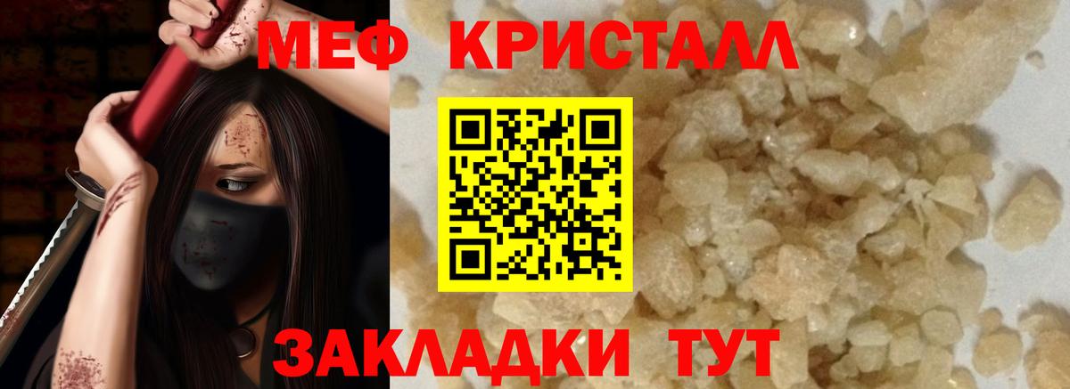 Гашиш  Метамфетамин  Лсд 25  Вход с VPN  Абакан  Канабис  COCAIN  ЭКСТАЗИ  МЕФ кристаллы 