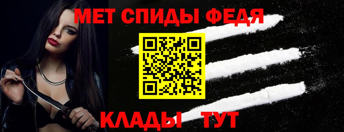 Лсд 25 Абакан
