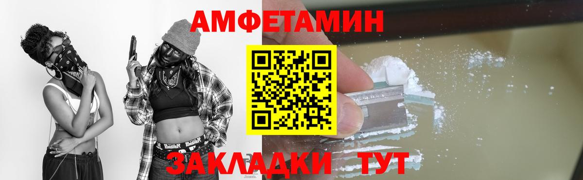 Метамфетамин кристалл Абакан