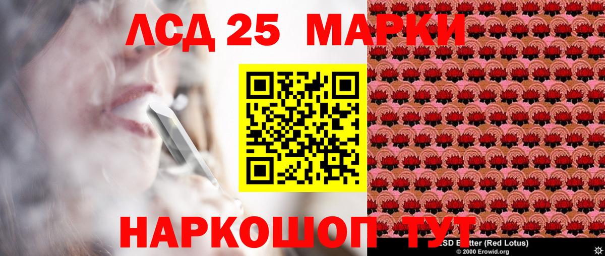 Абакан  Наркотические марки 1,8мг  цены наркотик  Вход с VPN  Наркотические марки 1,8мг 