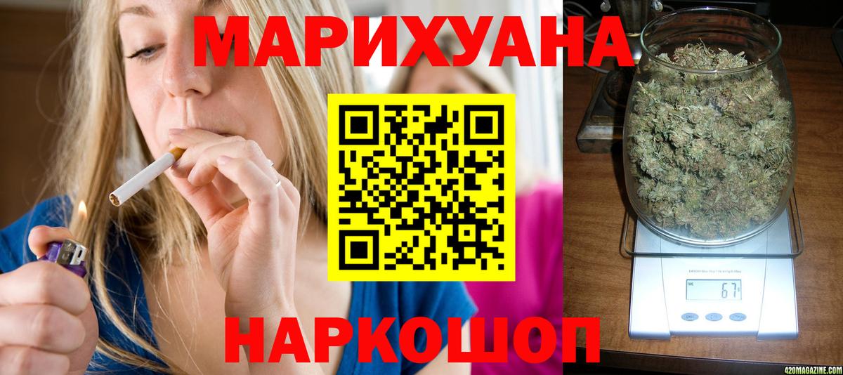 Каннабис ГИДРОПОН Абакан