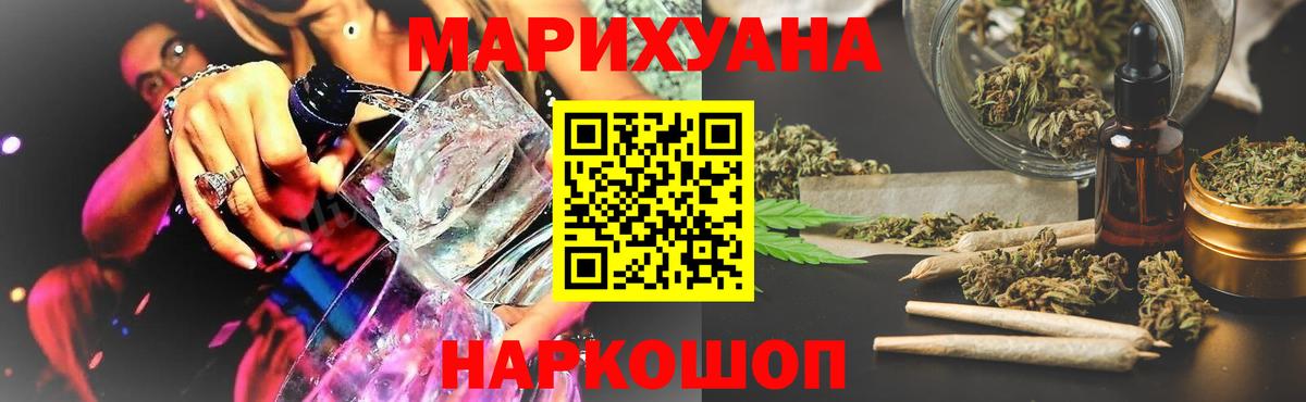 Каннабис сатива  Бошки Шишки конопля  Абакан  Конопля план  Вход с VPN 